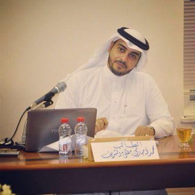 معلم بإدارة تعليم مكة المكرمة