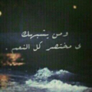 ليتني ماحبيتكك