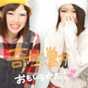 ゆっきー (@052172Yuki) Twitter