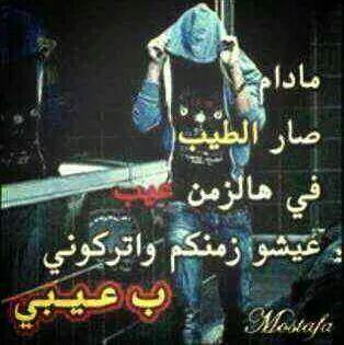 ‏‏( اللي مايثمنك عوووفه حتى لو كان غاااااالي)
