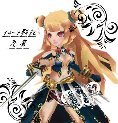 蜂蜜うさぎ イルーナ戦記垢 再強化エクシーリス買った すごくスキルディレイ早くなってavdも1000超えした あとは 光の戦士泥したら装備完成だ٩ W ۶ あと今日無料ｶﾞﾁｬでセーラ服ぽいの当たった嬉しい ｲﾙｰﾅ戦記 Http T Co