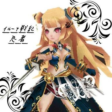 蜂蜜うさぎ イルーナ戦記垢 夢魔の幻衣ガチャの表情30出た なにかに似てると思ったらいつか天魔の黒ウサギってアニメに激似 可愛い 髪色が青ならくりそつ 持ってるけど青にしない もう表情変えない ノ W ヾ イルーナ戦記 Http T Co Tofcubva8w 蜂蜜うさぎ イルーナ戦記垢 夢魔の幻衣ガチャの表情30出た なにかに似てると思ったらいつか天魔の黒ウサギってアニメに激似 可愛い 髪色が青ならくりそつ 持ってるけど青にしない もう表情変えない ノ W ヾ イルーナ戦記 Http T Co Tofcubva8w