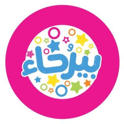 شركةسياحةتجمع الطهروالمتعة.تنفذ منتجع #بيرحاء_إبراء في سلطنة عمان ،ولهافرع #بيرحاء_زنجبار .يملكها عبدالله العيسري abubalj@