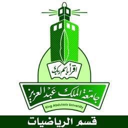 ‏‏‏جامعة الملك عبد العزيز بجدة  - قسم الرياضيات - كلية العلوم للبنات