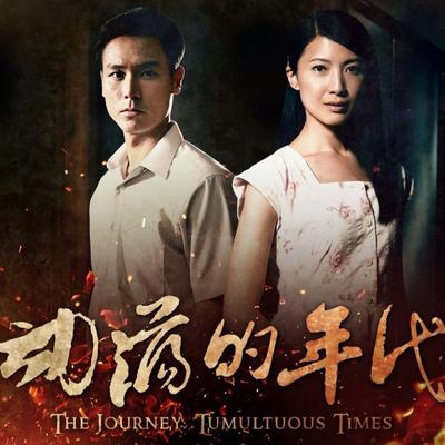 singapore drama the journey singapore drama the journey