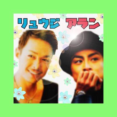 LDH専用垢→三代目・隆二・臣/GENE・亜嵐くん・龍友くん/EーGirls・KAREN・Kaede
