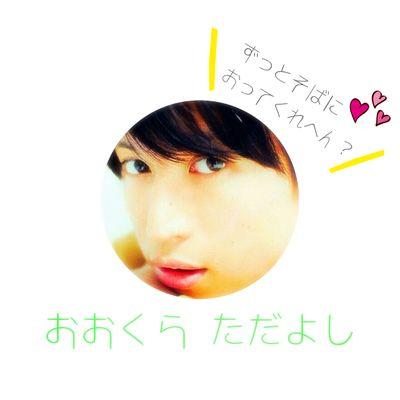 EighterNatsubon's profile picture. 使ってません