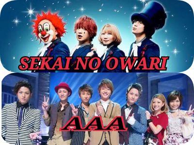すっきー a セカオワ垢 Sekai No Owari 実写映画 進撃の巨人 主題歌2曲を提供 Line News Http T Co Otilrekgsm Linenews News Line Meから すっきー a セカオワ垢 Sekai No Owari 実写映画 進撃の巨人 主題歌2曲を提供 Line News Http T Co Otilrekgsm Linenews News Line Meから