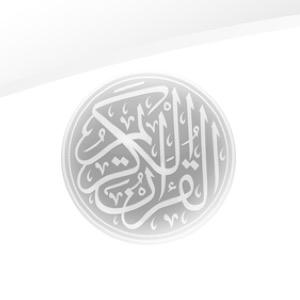 اللهم انك عفو تحب العفو فاعفوا عنا.