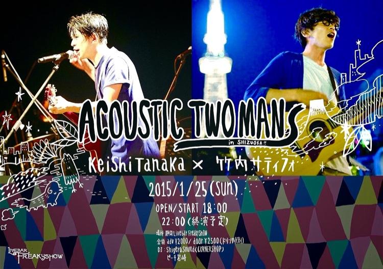 szok125's profile picture. 2015.1.25(sun)
静岡 Livebar Freakyshowにて
Keishi Tanaka×竹内サティフォ
Acoustic Two Man in SHIZUOKA
開催決定しました!!
ライブに関する情報など色々と呟いていきます！
沢山の人にみていただきたいです！！
よろしくお願いします＼(^^)／