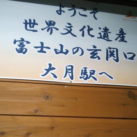 もつとハイボールでOK。低コスト系シニアJD/アート/空間/茶水/中央本線にトラウマ