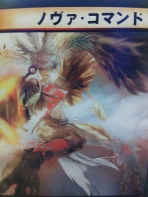 長野の南のカードゲーム好き。カードショップMAG店長。MTGプレイヤー。TCG歴は、ポケカ→ガンウォー→遊戯・デュエマ→D-0＠山田式赤単→MTGの順で歩んできました。主な戦績は、2012年度長野ちゃんぷ(笑)、プロツアーカラデシュ参加。