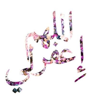 سبحان الله و بحمده سبحان الله العظيم♥