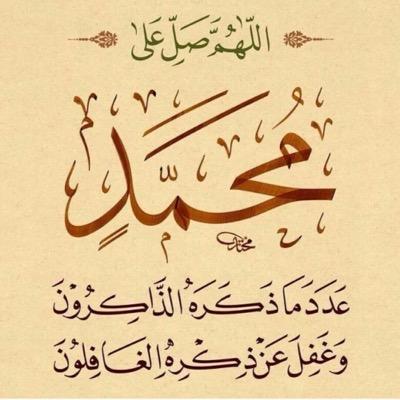 اليامي Profile