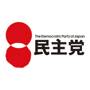 dpjnews's profile picture. 民主党広報委員会が運営するtwitterアカウントです。民主党についての最新ニュースなどをお知らせします。