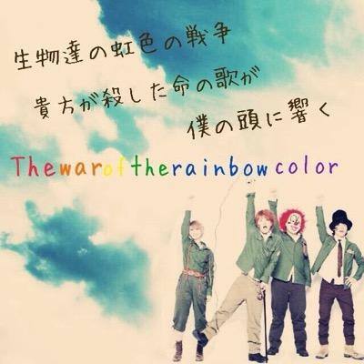トビ@EARTHさんのプロフィール画像