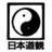 日本道観