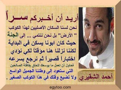 ‏
(وَمَنْ أَحْسَنُ قَوْلًا مِّمَّن دَعَا إِلَى اللَّهِ وَعَمِلَ صَالِحًا وَقَالَ إِنَّنِي مِنَ الْمُسْلِمِينَ )