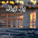 علي (@11Aali) Twitter