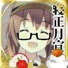 tanakakoIa's profile picture. シビラちゃん欲しい

本垢は@hattendoll
お昼ご飯は＠bs_class_re
出資者→http://t.co/Auz1bQK2Iu