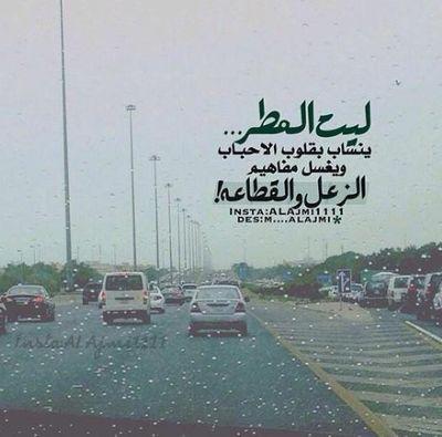 ‏‏الخاص ممنوع