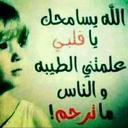 سيدة الكلمات (@001Aaraj) Twitter
