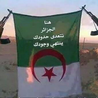 هـــــــــــــــــــــنا الجزائـــــــــــــــــــــــــــر تتعـــــــــــدى حـــــــــدودك ينتــــــــــــــــهي وجــــــــــــــودك ** جزايرية وعلى النيف نموت