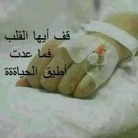 الذماري (@ttfchb) 's Twitter Profile