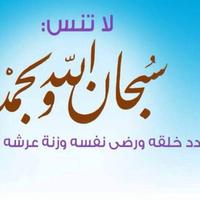ابو اصايل (@321abdullh) 's Twitter Profile