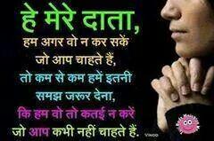 persuing b.ed