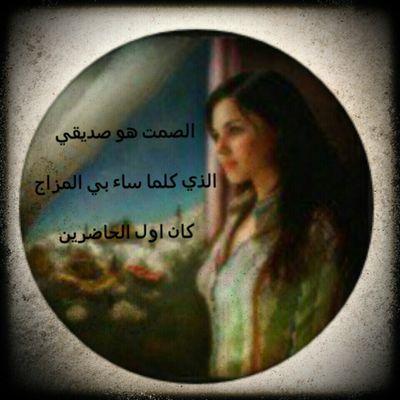 ‏الوحدة : آن يجتمع آلبشر حولك و لا تشعر بهم ..