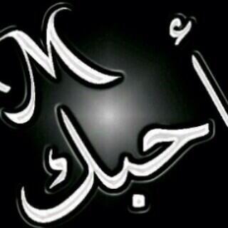 Sαиαɒ Αℓ. αℓɪyαи                                                          PIN:2BC99086