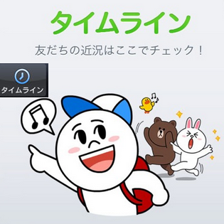 Lineタイムラインで使えるネタ 私 僕が怒ったらどれ タイムライン 性格 T Co 3vskoidysg