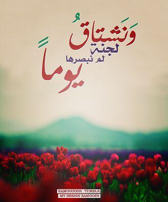 ☆تابعني اتابعك ☆ follow me follow back☆