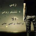 عبدو العراقي (@57a5dac287a14a4) Twitter