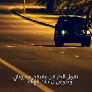 ‏ آﻧت فيَ روﺣي تسريَ  ـ وآنا ﺑجنون آﺣﺑگ' ♡3