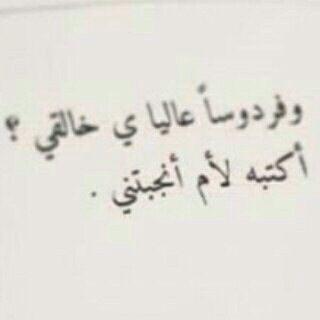 استغفراللّه ♡.