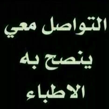 صدّو وأنا من عزة النفس صديت 
ومات الغلا وقلوب الأحباب .. حيه