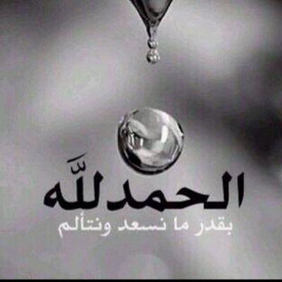 ‏‏‏‏‏اللهم صلئ وسلم عليه      اللهم قوي ايماني وابعدني عن الفتن