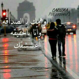 ‏‏1417م بدون ثرثره اكتب ما أشأ وقت ما أشأ...