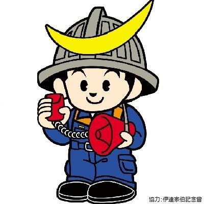 コロナ 仙台 ウイルス 者 市 感染