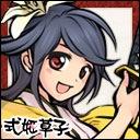 「ありゅう」又は「ある」。自称まだしばらくはアラサーを名乗れるおっさん。艦これ/アズレン/原神/けもフレ/TRPGとかカードゲームも遊んでます。あとたまにテレビ番組の実況もする。フォロバとかせぬです。
