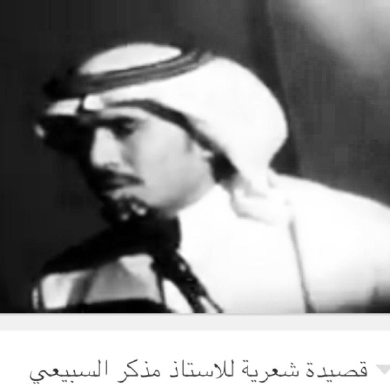 معلم وشاعر بصوت رائع