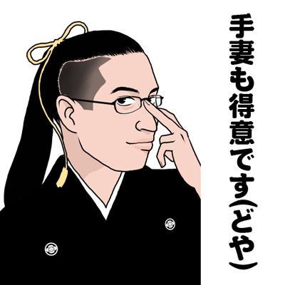 株式会社ハシラス 代表取締役社長、エンターテインメントXR協会代表理事。発言は所属する組織と関係の無い個人的意見ということにして頂きたい。むかし手妻師でうｐ主だったことがあり、様々なIDが @tezumashi
RTとfavは備忘に使っており賛意を意味しません！
Hashilus Co.,Ltd. President