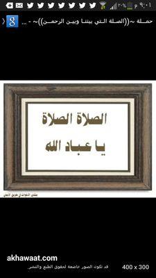 ‏ثويرات مرحبا بكم