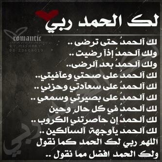 اللهم ارحم من أغلقت عينيه و رحل عنا ، اللهم لا تُطفىء نور قبره و اجعل الجنة أجمل مسكن له #بندر_محمد_خميس_المطيري صدقة جارية للمرحوم بندر محمد خميس المطيري