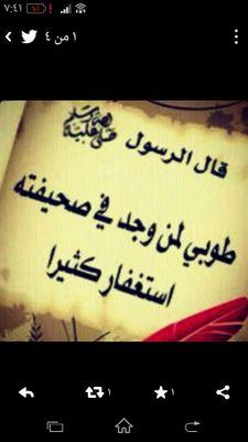 صدقة جارية عن والدتي                                     ..................