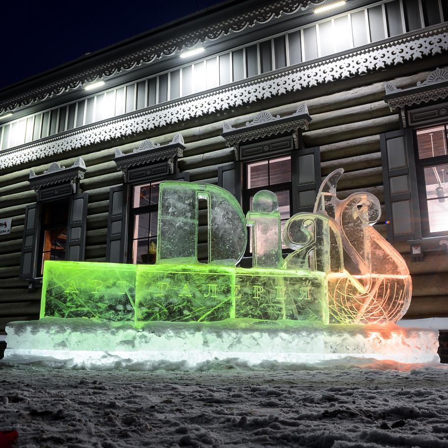 ArtDias2's profile picture. Dias, арт-галерея в Иркутске. Галерея DiaS — современное предприятие в сфере искусства, работающее в традициях лучших отечественных и мировых галерей. 
Она осно