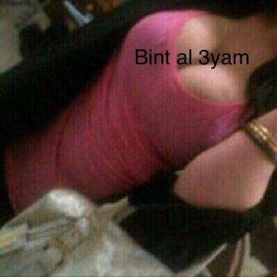 Bint al 3yam