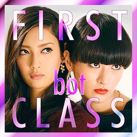 ファーストクラスbot First Class Bot Twitter ファーストクラスbot First Class Bot Twitter